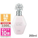 ●ポイント10倍&割引クーポン●【訳あり】【箱潰れ】JILL STUART ジルスチュアート クリスタルブルーム パフュームド ボディローション 200ml【宅...