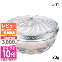 ●ポイント10倍&割引クーポン●JILL STUART ジルスチュアート エアリーチュール ラスティングルースパウダー #01 natural【パフ付き】 20...