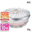 ●ポイント10倍&割引クーポン●JILL STUART ジルスチュアート エアリーチュール ラスティングルースパウダー #03 shimmer 【パフ付き】 2...