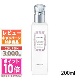 ヘアミスト ●ポイント10倍＆割引クーポン●JILL STUART ジルスチュアート ヘアミスト ホワイトフローラル 200ml 【宅配便送料無料】 ギフト 誕生日 プレゼント 15時までの決済確認で即日発送！