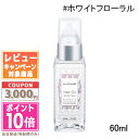 ヘアケアグッズ（予算3000円以内） ●ポイント10倍＆割引クーポン●JILL STUART ジルスチュアート ヘアオイル ホワイトフローラル 60ml【定形外郵便送料無料】 ギフト 誕生日 プレゼント15時までの決済確認で即日発送！