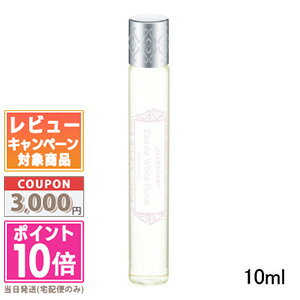 ジルスチュアート ●ポイント10倍＆割引クーポン●JILL STUART ジルスチュアート オード ホワイトフローラル ローラーボール 10ml【定形外郵便送料無料】 ギフト 誕生日 プレゼント 15時までの決済確認で即日発送！