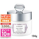 ●ポイント10倍＆割引クーポン●JILL STUART ジルスチュアート ヘアマスク ホワイトフローラル 194g ギフト 誕生日 プレゼント 15時までの決済確認で即日発送！