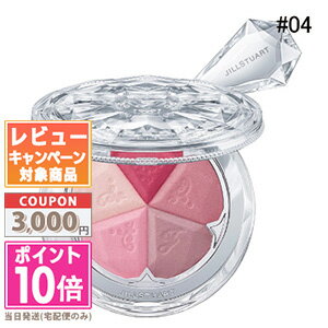 ●ポイント10倍＆割引クーポン●JILL STUART ジルスチュアート ブルームミックスブラッシュコンパクト #04 lacy rose 4.5g【定形外郵便送料無料】 ギフト 誕生日 プレゼント 15時までの決済確認で即日発送！のサムネイル