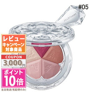 ●ポイント10倍＆割引クーポン●JILL STUART ジルスチュアート ブルームミックスブラッシュコンパクト #05 spicy dahlia 4.5g【定形外郵便送料無料】 ギフト 誕生日 プレゼント 15時までの決済確認で即日発送！のサムネイル