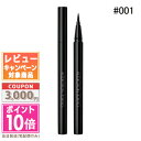 商品名 ADDICTIONアディクションザカラーリキッドアイライナー#001ブラックリバー0.5ml カテゴリー アイライナー 商品詳細 ペイントのようにマットな質感でビビットなカラーのリキッドアイライナー。 目元にほんの少し鮮やかな彩りを加えるだけで、表情はもっと豊かになり まるでペイントのようにマットな質感のビビットなカラーは、ナチュラルな印象からアーティスティックなメイクアップまで、その表現は無限大。 なめらかな描き心地のフェルトタイプで、細いラインも太いラインも、そして狙いどおりのカーブも描きやすい。 くすみのないピュアでビビットなカラーがそのままに発色します。まるでペイントのようにテカリのないマットな質感も特徴。 瞬時に凸凹のないなめらかな被膜を形成し、一筆で美しい高発色な仕上がりが実現。 力加減をコントロールしやすいフェルトタイプの筆は一定の線幅が描きやすく、アイラインが苦手な方にも使いやすい設計です。 にじみプルーフ成分が、涙や皮脂、こすれにも強いしなやかで強い膜を作ります。 無香料 キャップをしたまま数回振ってからお使いください。 メーカー名 ADDICTION アディクション 区分 化粧品 原産地 日本産 広告文責 コスメ ディーバ 0743-66-1700