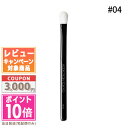 ●ポイント10倍&割引クーポン●ADDICTION アディクション アイシャドウブラシ B #04【定形外郵便送料無料】 ギフト 誕生日 プレゼント