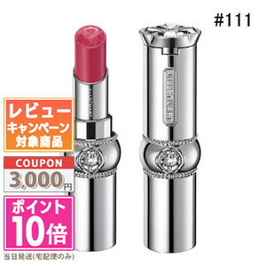 ジルスチュアート ●ポイント10倍＆割引クーポン●JILL STUART ジル スチュアート ルージュ リップブロッサム #111 mellow rose 3.6g【定形外郵便送料無料】 ギフト 誕生日 プレゼント 15時までの決済確認で即日発送！