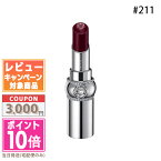 ●ポイント10倍＆割引クーポン●JILL STUART ジルスチュアート ルージュ リップブロッサム #211 chocolate cosmos 3.6g 【定形外郵便送料無料】 ギフト 誕生日 プレゼント 15時までの決済確認で即日発送！