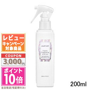 ●ポイント10倍＆割引クーポン●JILL STUART ジル スチュアート ファブリックフレグランス ホワイトフローラル 200ml + レビュー記載でランダムサンプル1点プレゼント【宅配便送料無料】 ギフト 誕生日 プレゼント