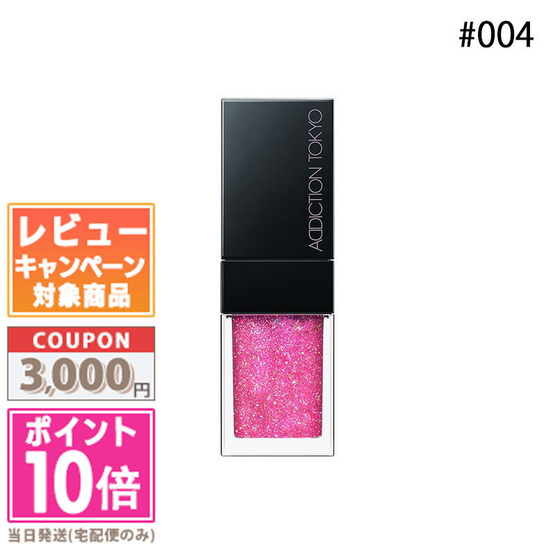 ݥ10ܡݥADDICTION ǥ å  ץѡ #004 6.5ml͹̵ۥ...