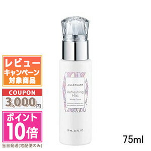 ●ポイント10倍＆割引クーポン●JILL STUART ジルスチュアート リフレッシングミスト ホワイトフローラル 75ml【定形外…