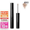 アディクション（3000円程度） ●ポイント10倍＆割引クーポン●ADDICTION アディクション アイブロウマスカラ マイクロ #003 アーモンド 4g【定形外郵便送料無料】ギフト 誕生日 プレゼント 15時までの決済確認で即日発送！