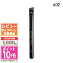 ●ポイント10倍&割引クーポン●ADDICTION アディクション アイブロウ ブラシ 02 【定形外郵便送料無料】ギフト 誕生日 プレゼント ギフト 誕生日 ...