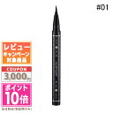 ●ポイント10倍&割引クーポン●JILL STUART ジルスチュアート ニュアンスルック リキッドアイライナー #01 sheer black【定形外郵便送料無料】 ギフト 誕生日 プレゼント 15時までの決済確認で即日発送!(4)