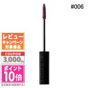 ●ポイント10倍&割引クーポン●ADDICTION アディクション ザ マスカラ カラーニュアンス WP #006 6.5g【定形外郵便送料無料】 15時までの決済確認で即日発送!(4)