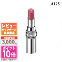 ●ポイント10倍＆割引クーポン●JILL STUART ジルスチュアート ルージュ リップブロッサム #125 rose emperor 3.6g【定形外郵便送料無料】 ギフト 誕生日 プレゼント 15時までの決済確認で即日発送！