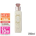 ●ポイント10倍＆割引クーポン●JILL STUART ジルスチュアート ボディミルク スパークリング ホワイトフローラル 250ml【宅配便送料無料】ギフト 誕生日 プレゼント 15時までの決済確認で即日発送！