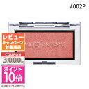 ●ポイント10倍&割引クーポン●ADDICTION アディクション ザ ブラッシュ パール #002P ヘイジー サンセット 2.8g【定形外郵便送料無料】 15時までの決済確認で即日発送!(4)
