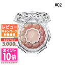 ●ポイント10倍＆割引クーポン●JILL STUART ジルスチュアート ブルームクチュール アイズ 02 tender poppy 6g【定形外郵便送料無料】ギフト 誕生日 プレゼント