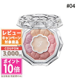 ●ポイント10倍＆割引クーポン●JILL STUART ジルスチュアート ブルームクチュール アイズ #04 sunlit ranunculus 6g【定形外郵便送料無料】 15時までの決済確認で即日発送！