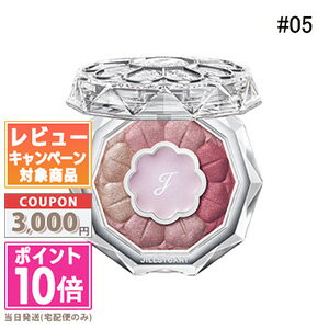 ●ポイント10倍＆割引クーポン●JILL STUART ジルスチュアート ブルームクチュール アイズ #05 dahlia 6g blush 6g【定形外郵便送料無料】 15時までの決済確認で即日発送！