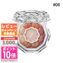   N[| JILL STUART WX`A[g u[N`[ ACY #06 honey gerbera 6g `OX   15܂ł̌ϊmFő 