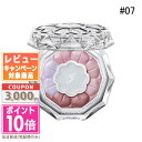 ●ポイント10倍＆割引クーポン●JILL STUART ジルスチュアート ブルームクチュール アイズ 07 la la hydrangea 6g【定形外郵便送料無料】ギフト 誕生日 プレゼント