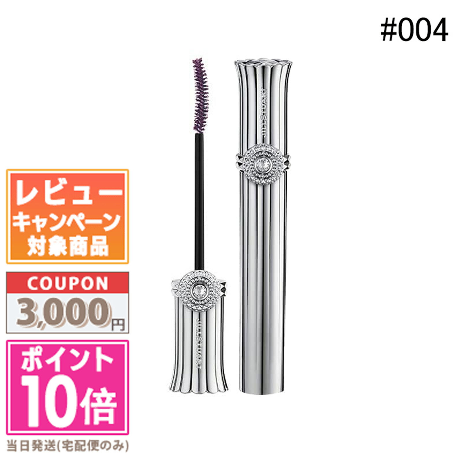 ●ポイント10倍＆割引クーポン●JILL STUART ジルスチュアート ブルーミングラッシュ ニュアンスカーラー..