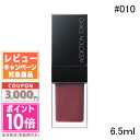 商品名 ADDICTION アディクション リップ オイル プランパー #010 グロウィー モーヴ 6.5ml カテゴリー リップ 商品詳細 010 Glowy Mauve グロウィー モーヴ みずみずしい発色のモーヴプラム ツヤ高くみずみずしい唇を叶えるポジティブなカラー 高いトリートメント効果でプランプアップし、ぷっくりとした唇を叶えるリップオイルです。 膜厚なオイルが密着して潤いを逃さず、縦ジワもなめらかにカバーします。 透け感と存在感を併せ持つポジティブカラーで、ツヤ高い唇へ。 ・トリートメントプランプオイル*配合で、膜厚オイルが唇をプランプアップ **ポリブテン ・ほんのり血色を感じる、レイヤリングにも適した透け感発色 ・植物由来のエッセンスで潤いをキープ ・精油ジュニパーベリーとゼラニウムローズの香り メーカー名 ADDICTION 区分 化粧品 原産地 日本産 広告文責 コスメ ディーバ 0743-66-1700