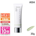 ●ポイント10倍＆割引クーポン●ADDICTION アディクション スキンプロテクター カラーコントロール SPF 40 PA 004 ピュア ミント 30g 【定形外郵便送料無料】ギフト 誕生日 プレゼント 15時までの決済確認で即日発送！