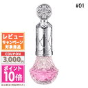 ●ポイント10倍＆割引クーポン●JILL STUART ジルスチュアート アロマティックフラワー ネイルオイル #01 8ml【定形外郵便送料無料】 ギフト 誕生日 プレゼント 15時までの決済確認で即日発送！