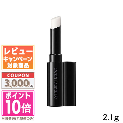 ●ポイント10倍&割引クーポン●ADDICTION アディクション リップ プライマー UV SPF 25 PA++ 【定形外郵便送料無料】ギフト 誕生日 プレゼント ●ポイント10倍&割引クーポン●ADDICTION アディクション リップ プライマー UV SPF 25 PA++ 【定形外郵便送料無料】ギフト 誕生日 プレゼント