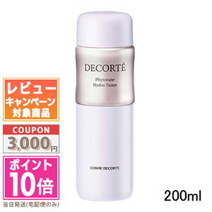 ●ポイント10倍＆割引クーポン●コスメ デコルテ フィトチューン ハイドロ チューナー 200ml【宅配便送料無料】 ギフト 誕生日 プレゼント 15時までの決済確認で即日発送！のサムネイル