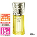 コスメデコルテ コスメ ●ポイント10倍＆割引クーポン●コスメデコルテ AQ オイル インフュージョン 40ml【宅配便送料無料】 ギフト 誕生日 プレゼント 15時までの決済確認で即日発送！