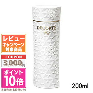 ●ポイント10倍＆割引クーポン●コスメデコルテ AQ ローション 200ml【宅配便送料無料】 ギフト 誕生日 プレゼント 15時までの決済確認で即日発送！のサムネイル