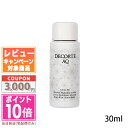 ●ポイント10倍＆割引クーポン●コスメデコルテ AQ ローション ER 30ml  ギフト 誕生日 プレゼント 15時までの決済確認で即日発送！