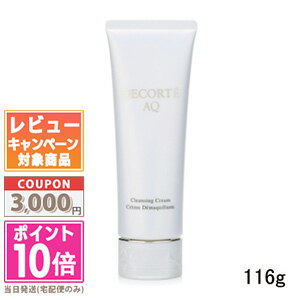 ●ポイント10倍＆割引クーポン●コスメデコルテ AQ クレンジング クリーム 116g【宅配便送料無料】 ギフト 誕生日 プレゼント 15時までの決済確認で即日発送！のサムネイル