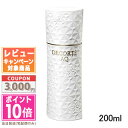 ●ポイント10倍&割引クーポン●コスメデコルテ AQ エマルジョン 200ml(371826/524314)【宅配便送料無料】 ギフト 誕生日 プレゼント 15...