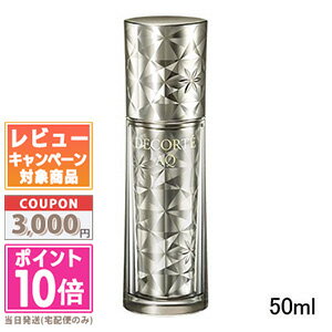 ●ポイント10倍＆割引クーポン●コスメデコルテ AQ セラム アブソリュート 50ml【宅配便送料無料】 ギフト 誕生日 プレゼント 15時までの決済確認で即日発送！