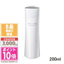●ポイント10倍&割引クーポン●【訳あり】【箱潰れ】コスメデコルテ リフトディメンション エバーブライト リプレニッシュ ローション 200ml【宅配便送料無料...