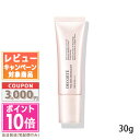 ●ポイント10倍＆割引クーポン●コスメデコルテ ザ スキン ミニマリスト 30gギフト 誕生日 プレゼント 15時までの決済確認で即日発送！