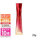 ●ポイント10倍&割引クーポン●コスメデコルテ アイピー ショット プルリポテント ユース コンセントレイト 20g【送料無料】 ギフト 誕生日 プレゼント 15時までの決済確認で即日発送!