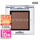 ●ポイント10倍&割引クーポン●ADDICTION アディクション ザ アイシャドウ マット #006M カプチーノ 1g【定形外郵便送料無料】 ギフト 誕生日...