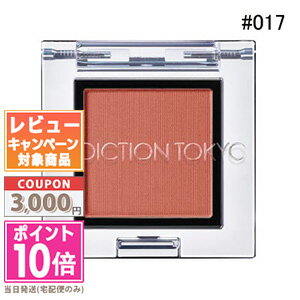 ●ポイント10倍&割引クーポン●ADDICTION アディクション ザ アイシャドウ マット #017M モロッカンタイル 1g【送料無料】 ギフト 誕生日 プ...