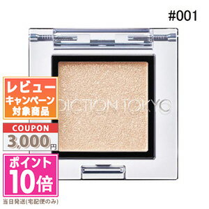 ●ポイント10倍＆割引クーポン●ADDICTION アディクション ザ アイシャドウ パール #001P コットン 1g【予約商品 2024年06月10日～11日に発送】【定形外郵便送料無料】 ギフト 誕生日 プレゼントのサムネイル