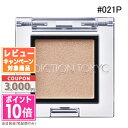 ●ポイント10倍&割引クーポン●ADDICTION アディクション ザ アイシャドウ パール #021P コーラルピンクサンド 1g【定形外郵便送料無料】 ギフ...