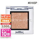 ●ポイント10倍&割引クーポン●ADDICTION アディクション ザ アイシャドウ スパークル #016SP カーネリアン 1g【定形外郵便送料無料】 ギフト...