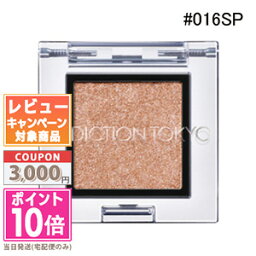 アディクション アイシャドウ ●ポイント10倍＆割引クーポン●ADDICTION アディクション ザ アイシャドウ スパークル #016SP カーネリアン 1g【定形外郵便送料無料】 ギフト 誕生日 プレゼント 15時までの決済確認で即日発送！