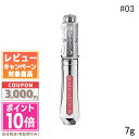 ●ポイント10倍&割引クーポン●JILL STUART ジルスチュアート タイムレスグロウ ルージュティント #03 7g【定形外郵便送料無料】ギフト 誕生日 ...